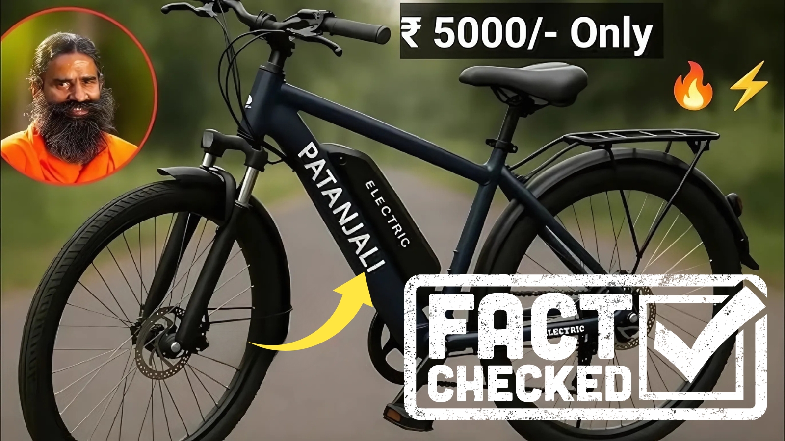 Patanjali E-Cycle