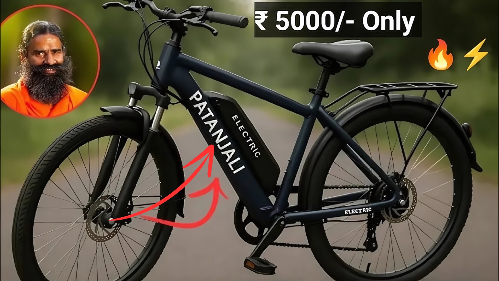 Patanjali E Cycle